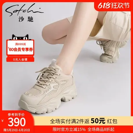 沙驰个性厚底增高潮ins老爹鞋女春秋季新款透气休闲鞋运动跑鞋子商品大图