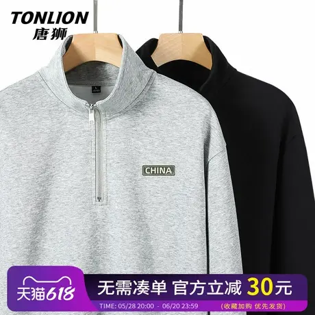 唐狮半拉链卫衣男青少年2025新款春秋款设计感灰色潮牌立领上衣HW商品大图