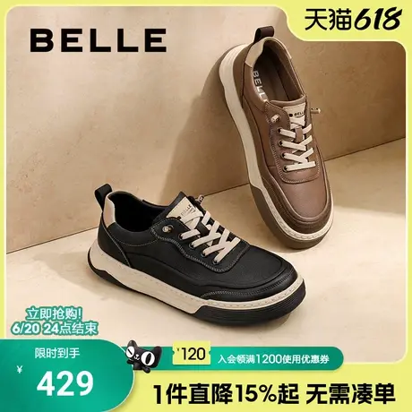 百丽男鞋厚底休闲皮鞋春夏季新款一脚蹬软底运动工装板鞋A1579CM4商品大图