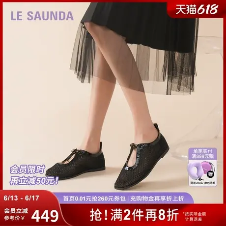 莱尔斯丹水晶公主2025春夏新款平底烫钻网布透气休闲鞋女6M04801商品大图