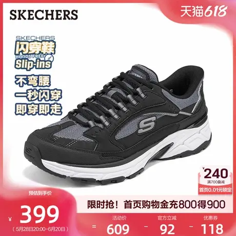 斯凯奇闪穿鞋|一脚蹬男鞋老爹鞋低帮绑带休闲运动鞋2025夏季新款商品大图