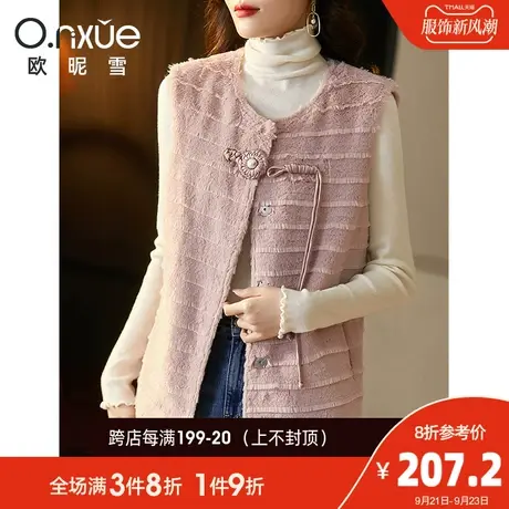 欧昵雪2023冬季新款气质圆领仿兔毛马甲外套女无袖直筒厚马夹背心图片