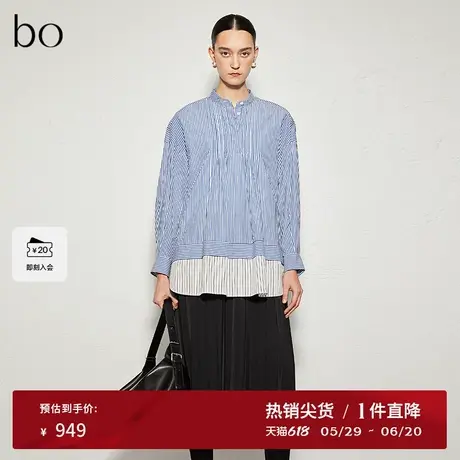 播商场同款黑标系列拼接连衣裙女24春秋休闲长裙BDR3LD2333图片