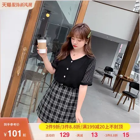 2023年秋装新款V领单排扣提花大码雪纺衫女胖mm显瘦雪纺上衣百搭图片