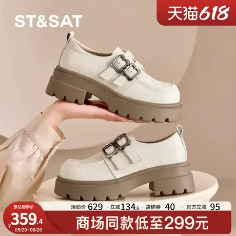星期六厚底乐福鞋女2025春季新款英伦风小皮鞋百搭增高粗跟单鞋女商品大图