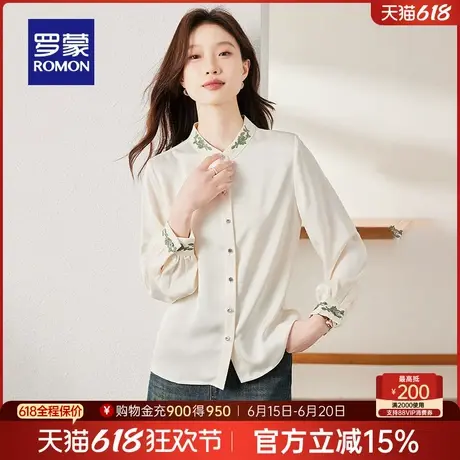 罗蒙女士长袖衬衫2025春季新款商务休闲优雅上衣气质百搭印花衬衣图片