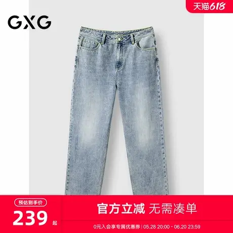 GXG男装复古水洗牛仔裤直筒男士复古裤子25年新款春#G25D051053图片
