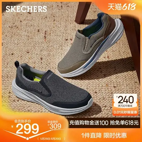 Skechers斯凯奇夏季男鞋一脚蹬健步鞋帆布鞋舒适休闲运动鞋爸爸鞋商品大图