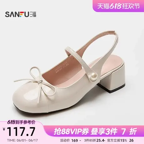 三福女单鞋夏季简约玛德琳千金风高跟方头时尚淑女鞋840854商品大图