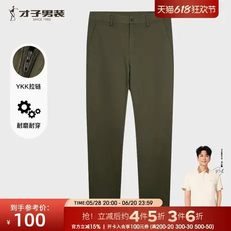 才子男装休闲裤男士2024冬季新款修身直筒军绿色纯棉裤子商品大图