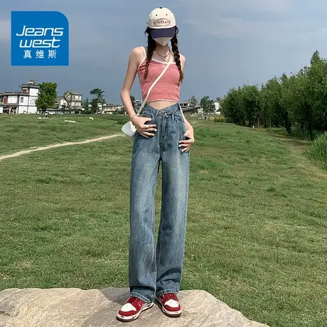 KZ真维斯春季直筒拖地牛仔裤女加长显高显瘦2025年新款春秋款裤子商品大图