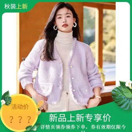 时尚气质韩版2023年秋季新款女装温柔百搭短款v领小香风开衫毛衣商品大图