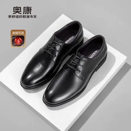 奥康男鞋春秋季英伦商务正装皮鞋真皮系带大码男通勤皮鞋官方正品商品大图