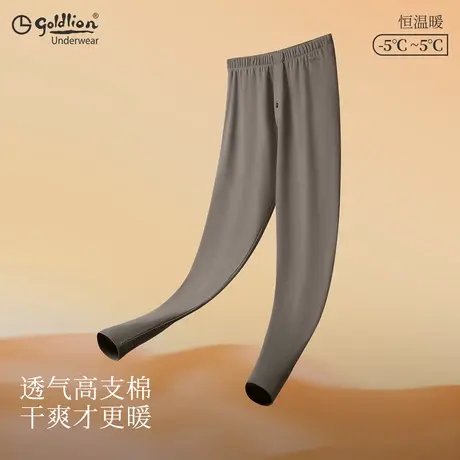 金利来秋裤男款秋冬季打底内穿棉毛衬裤中老年人男士保暖棉毛裤商品大图