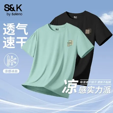 班尼路S&K系列短袖夏季男款冰丝速干滑料t恤男青少年运动速干上衣图片