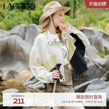 LAGOGO撞色拼接短款外套女拉谷谷春夏新款休闲拉链立领工装夹克图片