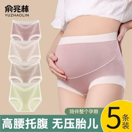 孕妇内裤女夏季薄款纯棉全棉裆怀孕早中晚期产后专用高腰抗菌短裤商品大图
