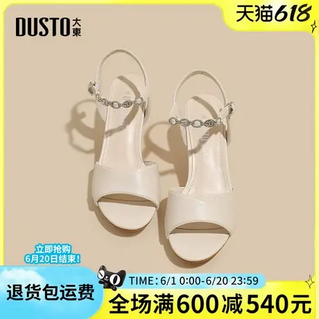 大东凉鞋女2025夏季新款一字带粗跟高跟女凉鞋一字扣优雅女鞋凉鞋图片