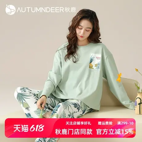 秋鹿纯棉睡衣女2025年新款春秋碎花裤长袖圆领印花长袖长裤家居服商品大图