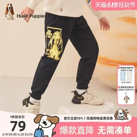 暇步士童装简约兜口时尚字母卫裤大童春新款男童束脚运动长裤潮图片