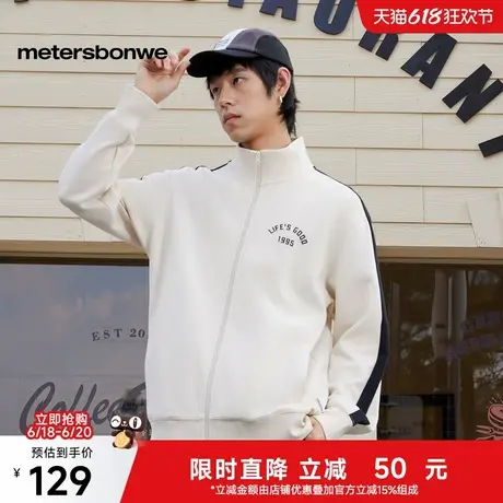美特斯邦威开衫卫衣男士2025春新款潮流美式撞色印花立领男外套图片