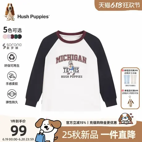 【25秋新品】暇步士童装儿童T恤男童休闲卡通圆领衫女童舒适长袖t商品大图