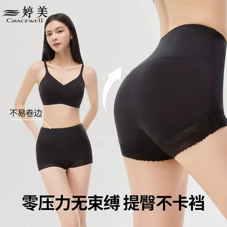婷美收腹提臀内裤女强力收小肚子小腹高腰塑形产后束腰收胯塑身裤商品大图