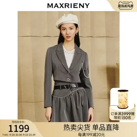 MAXRIENY精致俏皮通勤风西服上衣女2023春款收腰修身西装外套商品大图