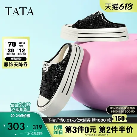 Tata他她包头半拖鞋女鞋松糕厚底鞋一脚蹬穆勒鞋2024夏款DWGP2BH4图片