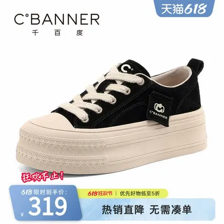 千百度女鞋春季新款休闲鞋厚底单鞋帆布鞋复古棕色百搭运动板鞋女图片