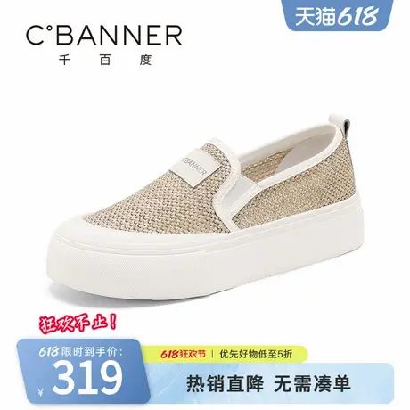 千百度渔夫鞋女2025夏季新款一脚蹬厚底休闲女鞋百搭透气平底单鞋图片