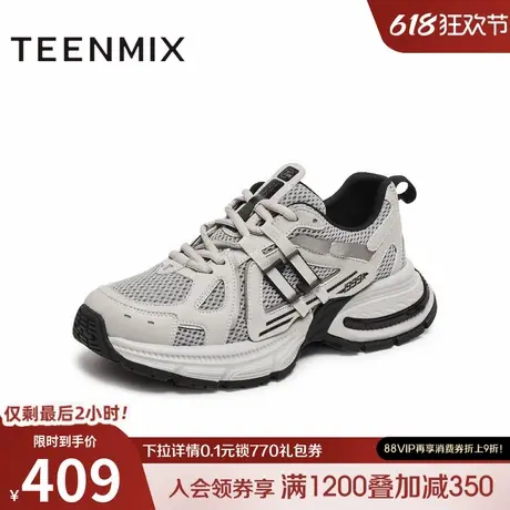 天美意2025秋新款休闲系带厚底百搭运动户外男老爹鞋LDX20CM5图片