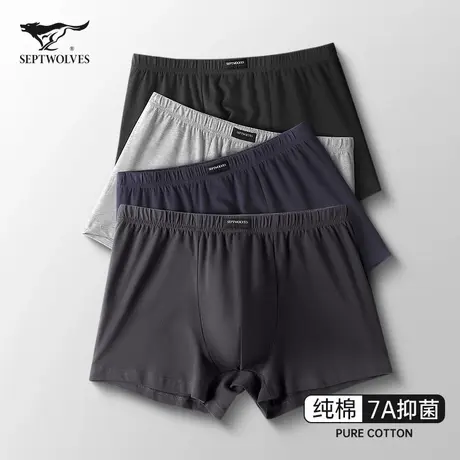 七匹狼男士内裤男纯棉抗菌四角短裤头男款大码宽松男生全棉平角裤商品大图