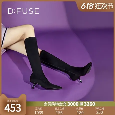 Dfuse迪芙斯冬款尖头细跟高跟弹力长靴瘦瘦靴DF34117079商品大图