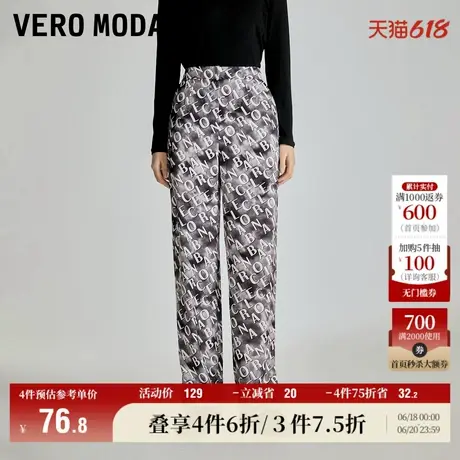 Vero Moda奥莱休闲裤子女春秋新款直筒长裤中腰百搭潮流休闲通勤图片