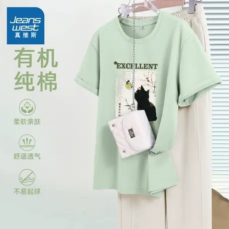 KMV真维斯绿色宽松短袖t恤女2025春夏季新款简约休闲百搭松弛上衣商品大图