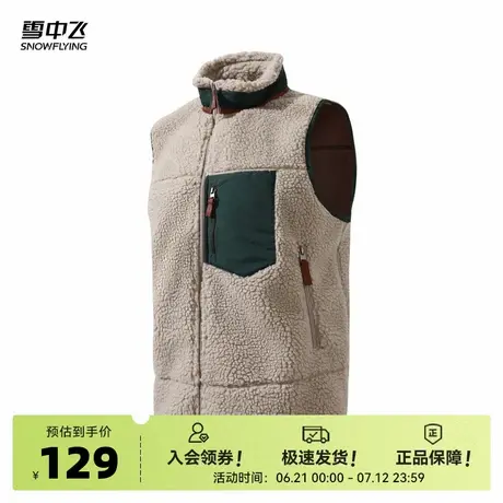 雪中飞2025夏新款女士无袖拼接颗粒绒中性马甲撞色夹克上衣保暖商品大图