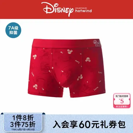 【迪士尼系列】热风男士内裤2025年春季新款米奇平角内裤红色短裤商品大图