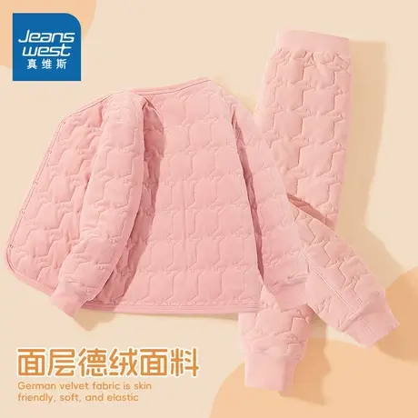 真维斯童装校服内搭神器秋冬季青少年加绒保暖内搭小学生冬装套装商品大图