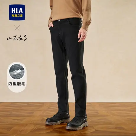 HLA/海澜之家山不在高黑色牛仔裤24秋冬季新款加厚磨毛保暖裤男士图片