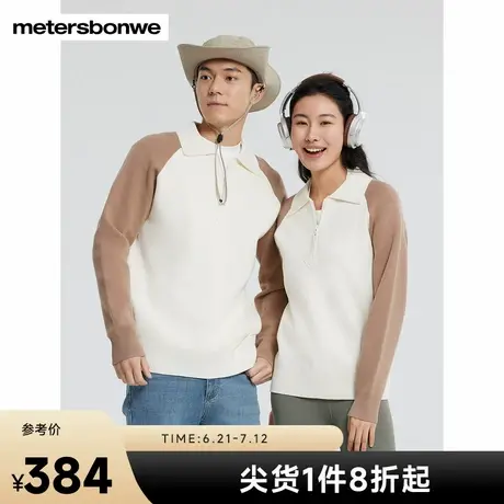 美特斯邦威polo领毛衫男女同款2025春季新款半拉链拼色套头毛衫男图片