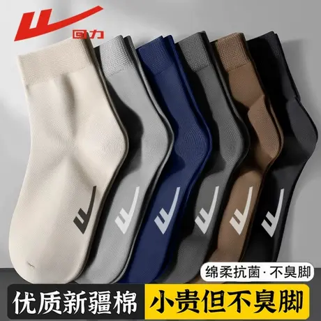 Warrior/回力正品男士袜子新疆棉春夏季薄款中筒袜抗菌防臭长筒袜商品大图