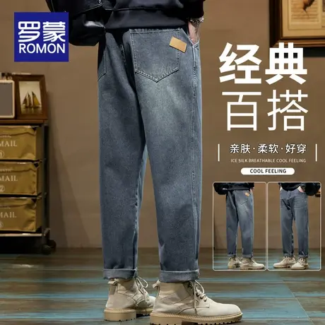 罗蒙秋季牛仔裤男宽松直筒春秋款2025新款潮牌休闲锥形男士长裤子商品大图
