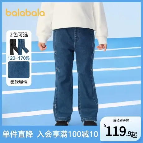 巴拉巴拉儿童牛仔裤女童2025新款秋装洋气喇叭裤长裤商品大图