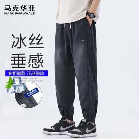 马克华菲牛仔裤男士夏季薄款凉感速干哈伦九分裤复古冰丝裤子男生图片