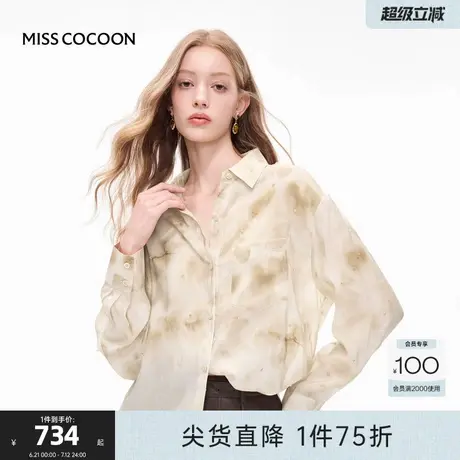 MISSCOCOON外套上衣女2025秋季新款设计感小众晕染印花肌理感衬衫图片