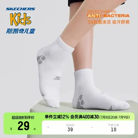 Skechers斯凯奇男女童吸汗运动袜2对装新款舒适户外儿童短筒袜图片