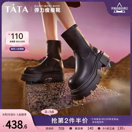 Tata他她厚底弹力短靴女英伦复古加绒美拉德瘦瘦靴2023冬WD701DZ3商品大图