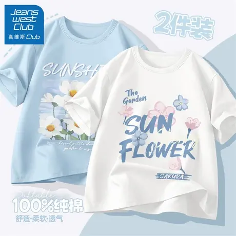 真维斯club女童t恤短袖2025新款儿童夏季纯棉半袖上衣超好看夏装商品大图