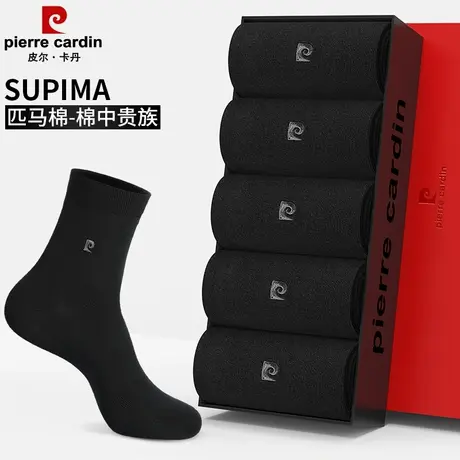 皮尔卡丹美国Supima匹马棉黑色袜子男中筒袜四季纯棉高档商务男袜商品大图